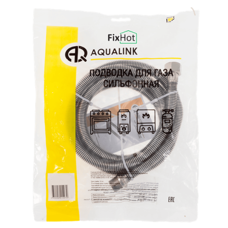 Шланг сильфонный для газа FixHot Aqualink 1/2", гайка-штуцер, 200 см